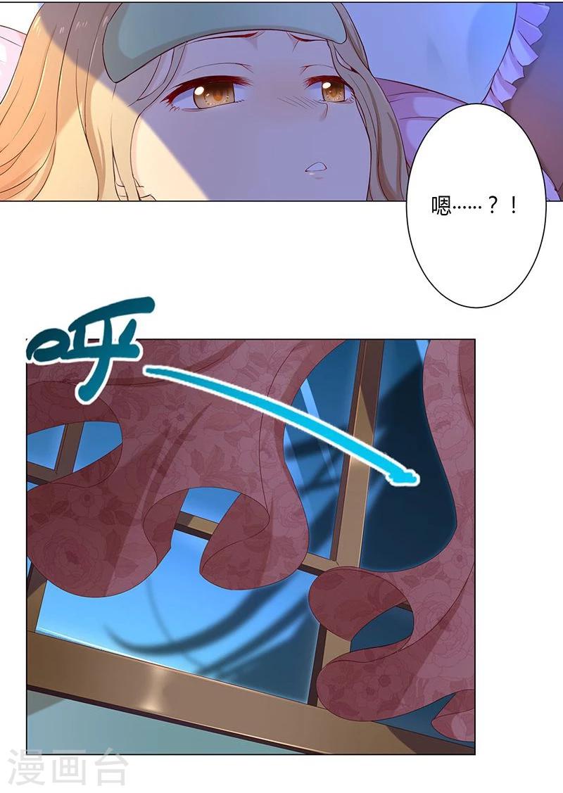 第16话3