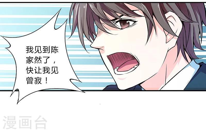 第3话21