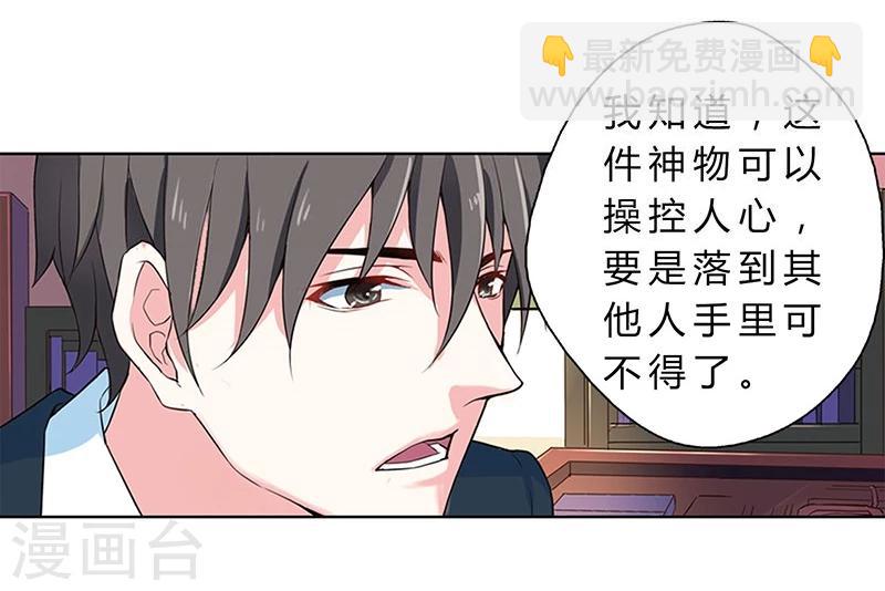 第9话5