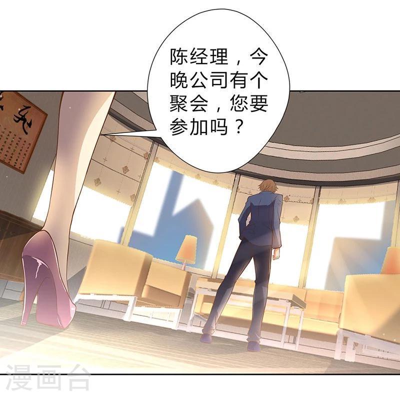 第2话2