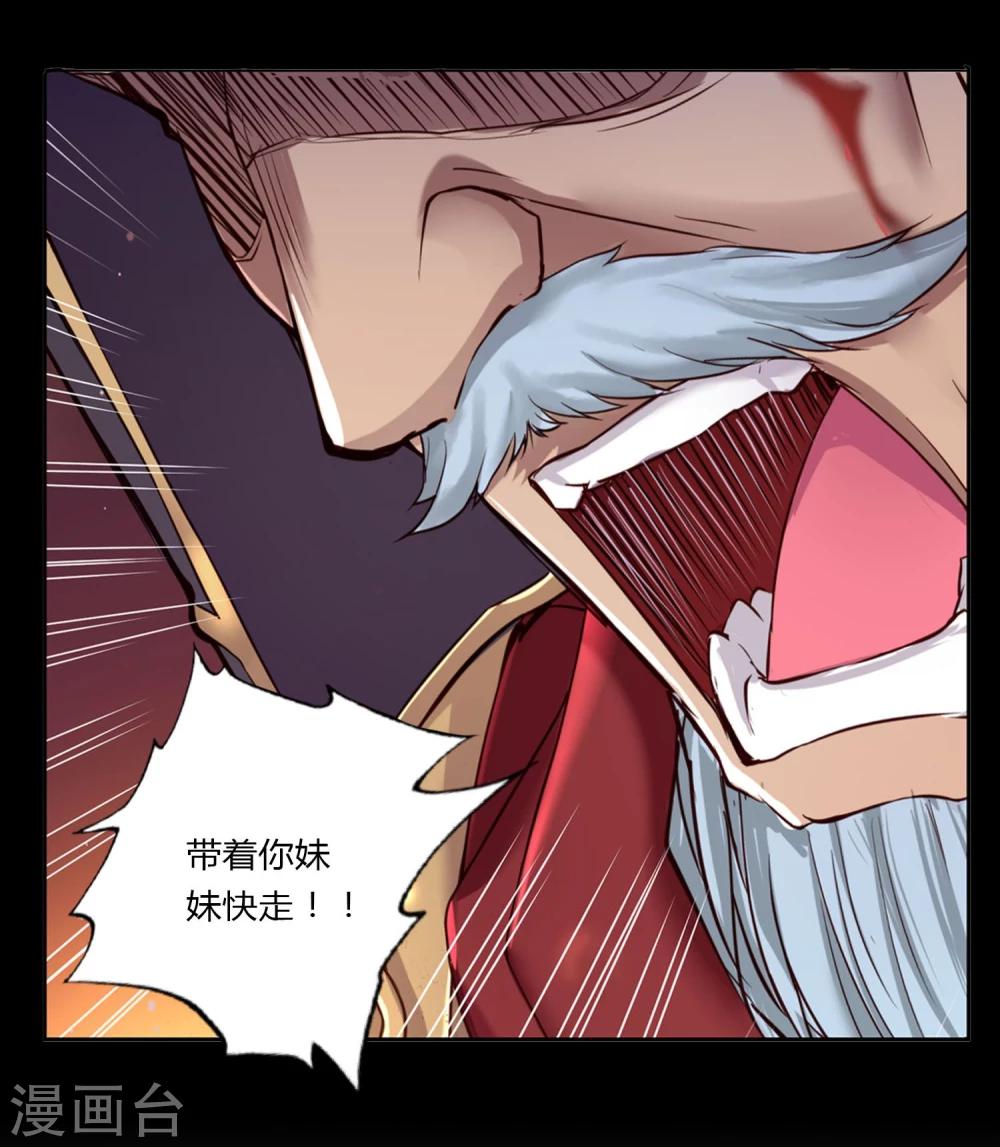 第37话9