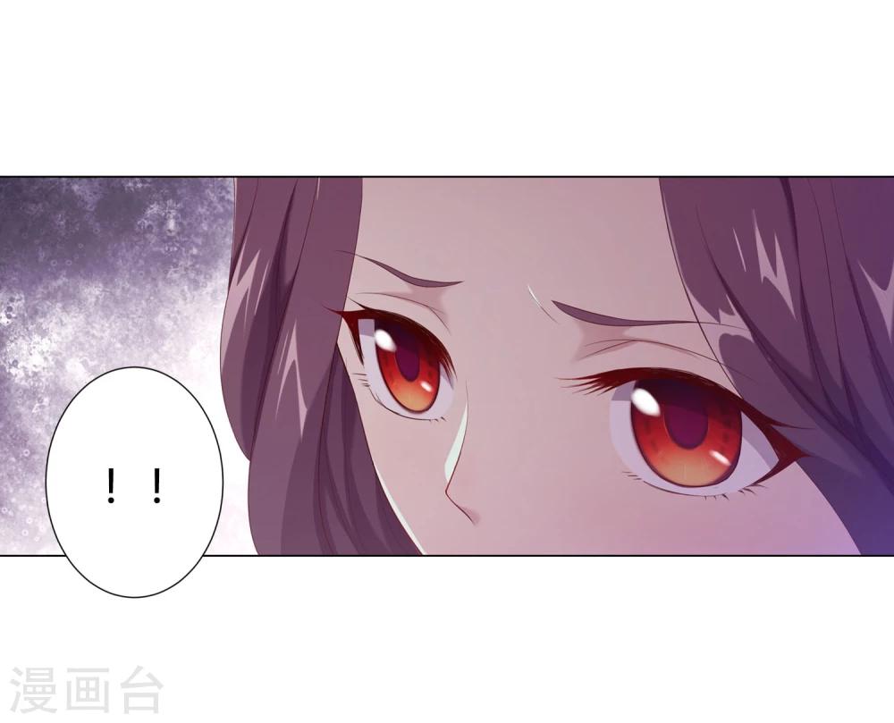 第39话3