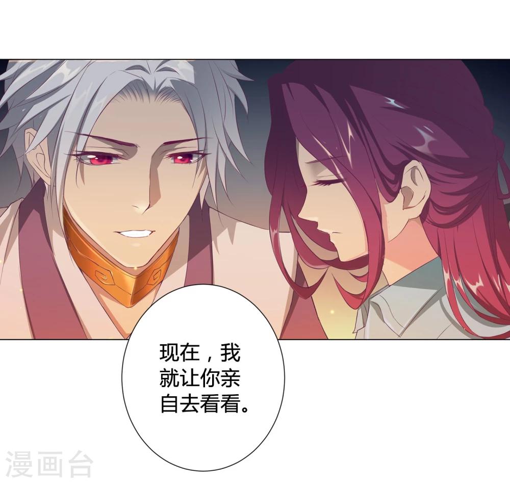第39话21