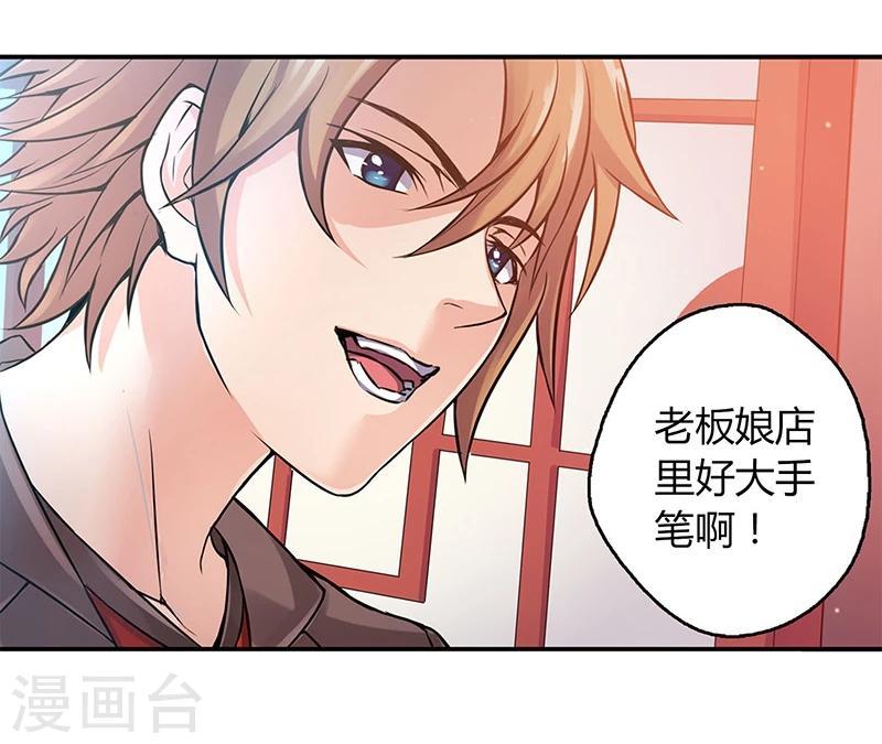 第1话18