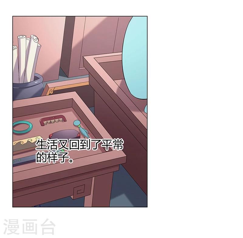 第26话18