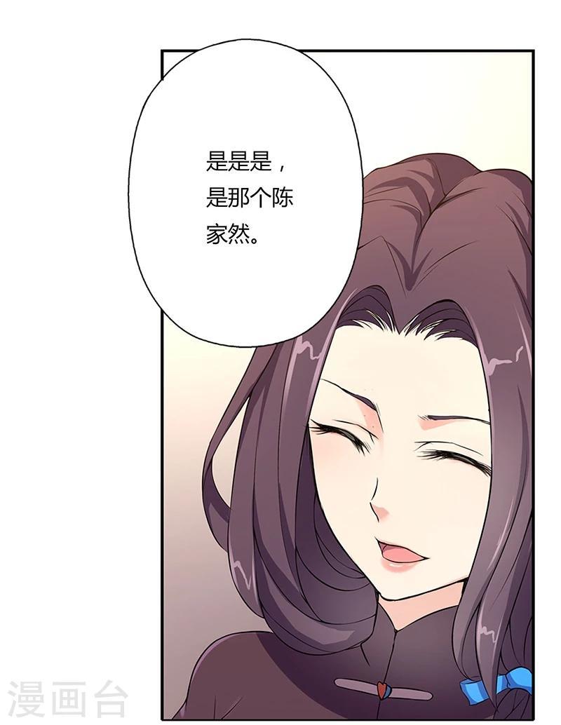 第1话39