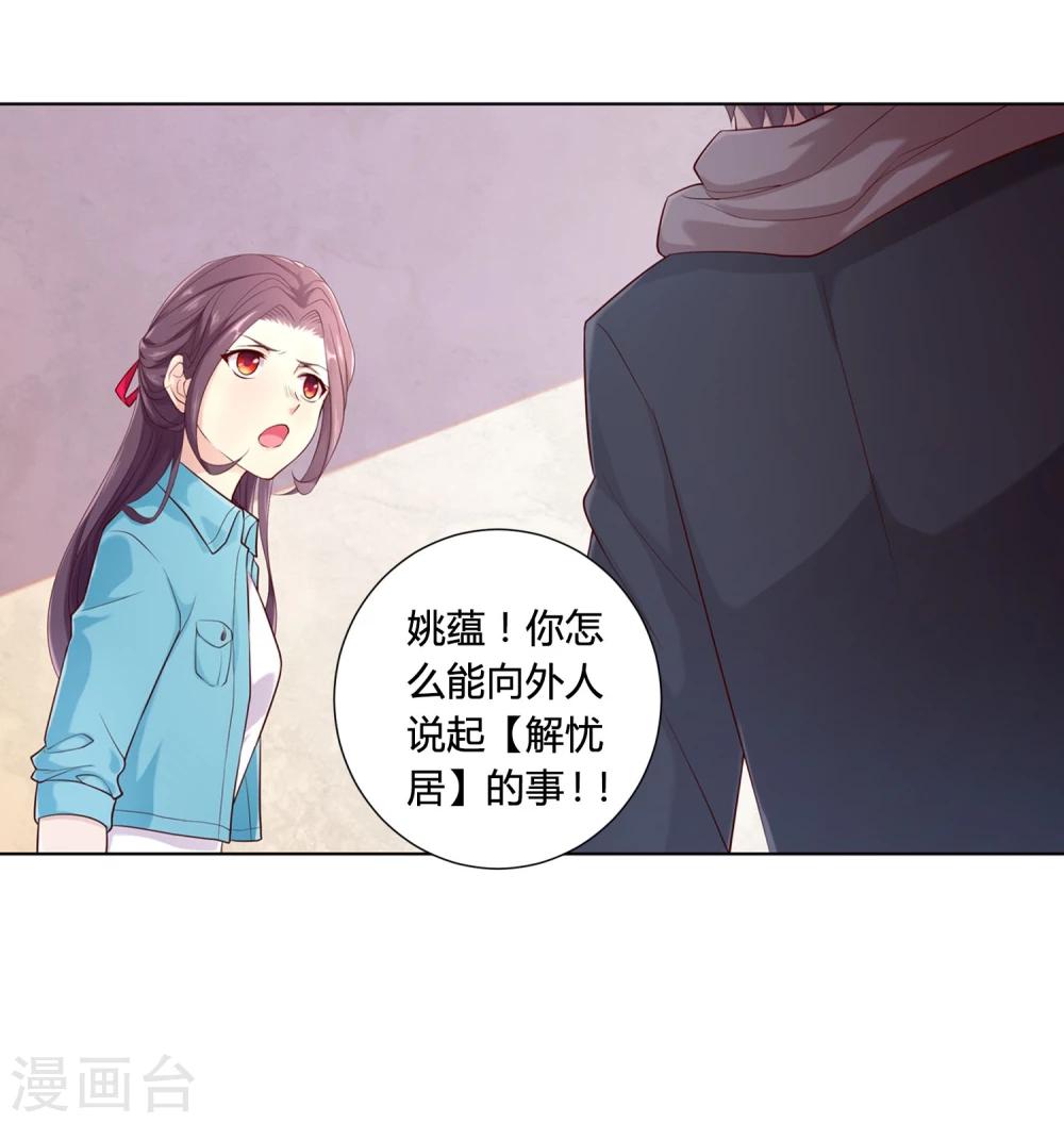 第39话7