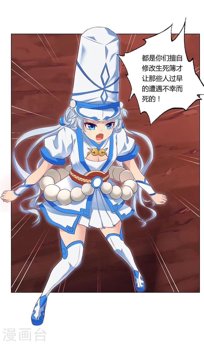 第31话5