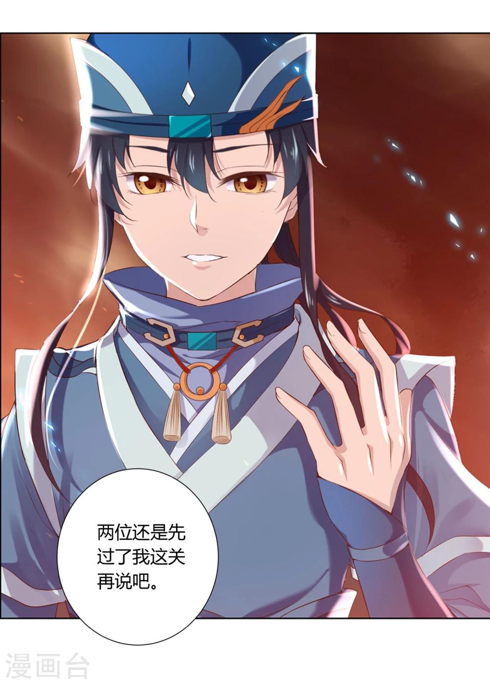 第32话20
