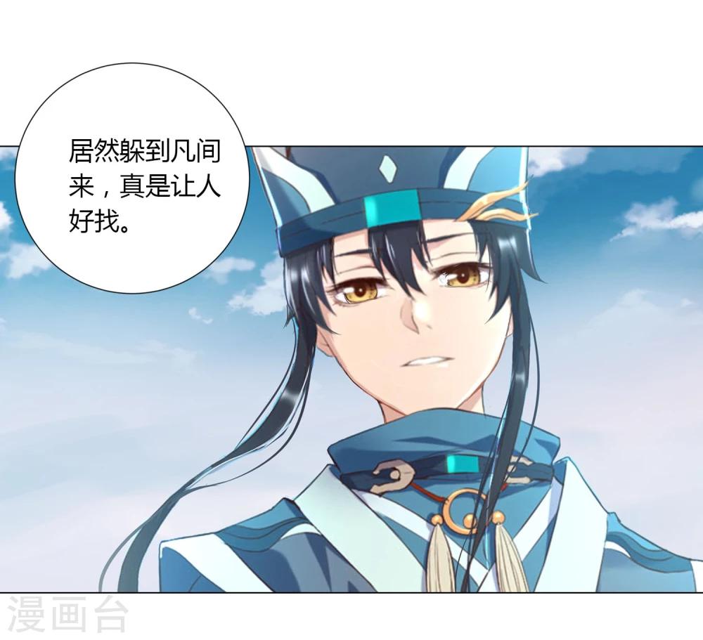 最终话18