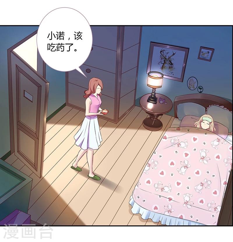 第14话9