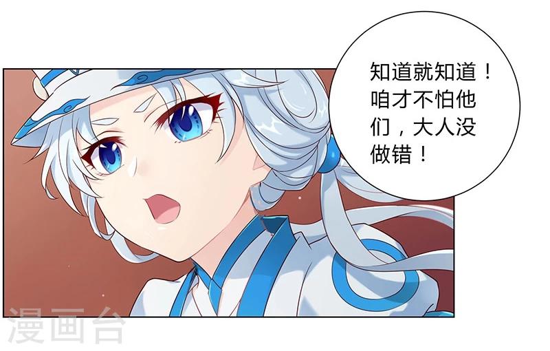 第30话3