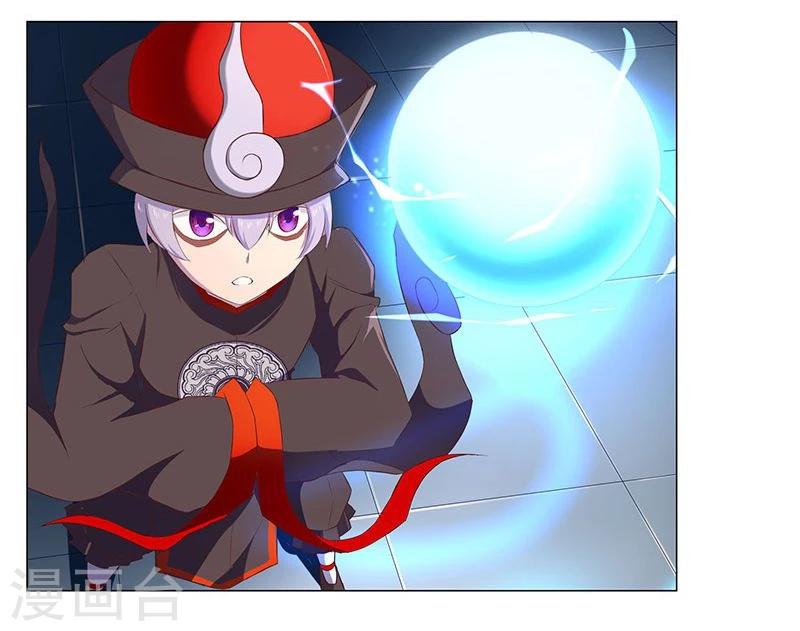 第21话9