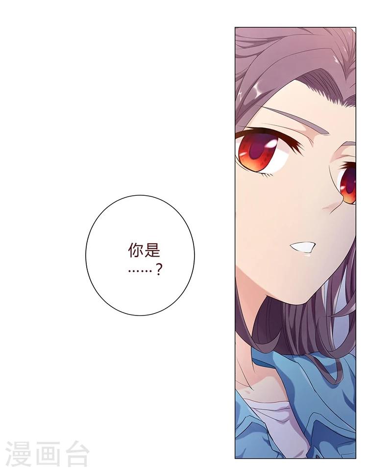 第28话12