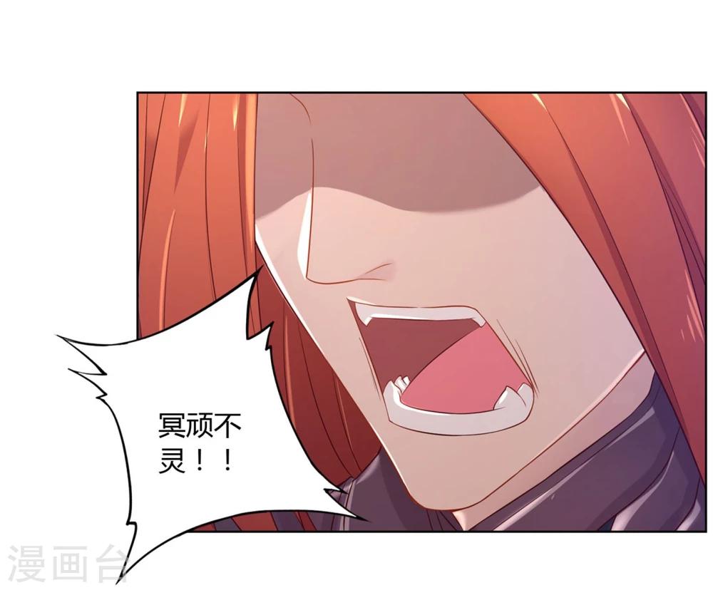 第32话6