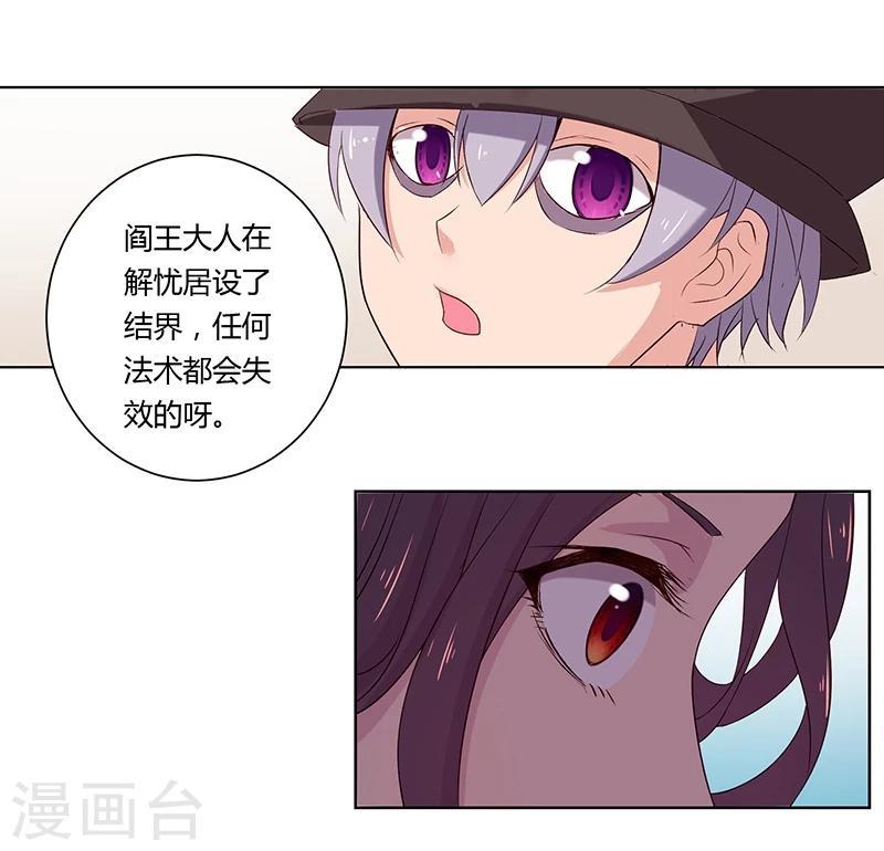 第26话26