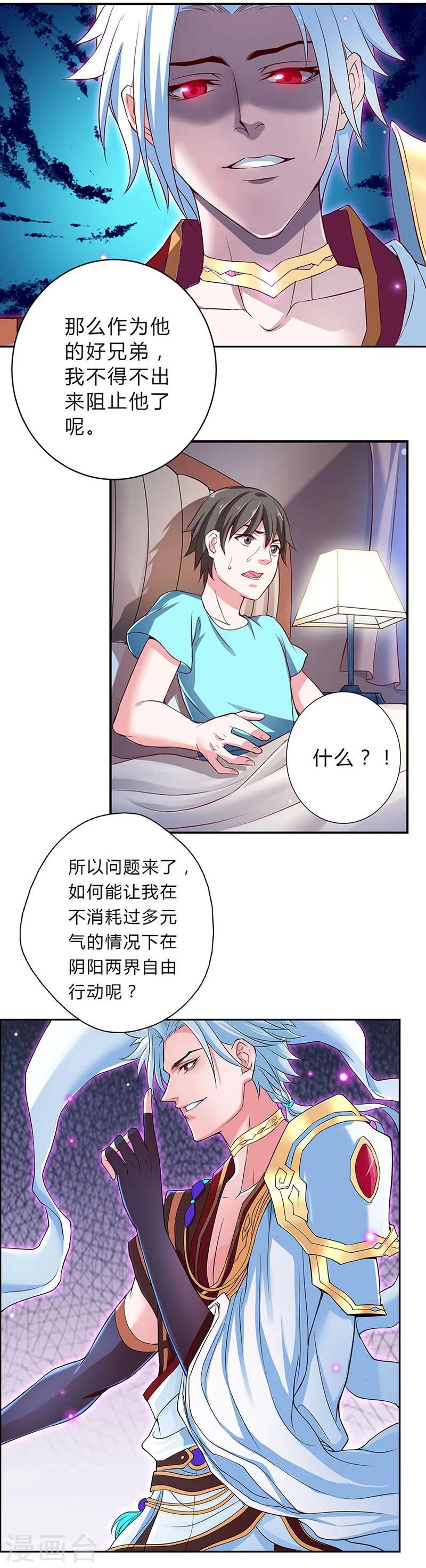 第10话33