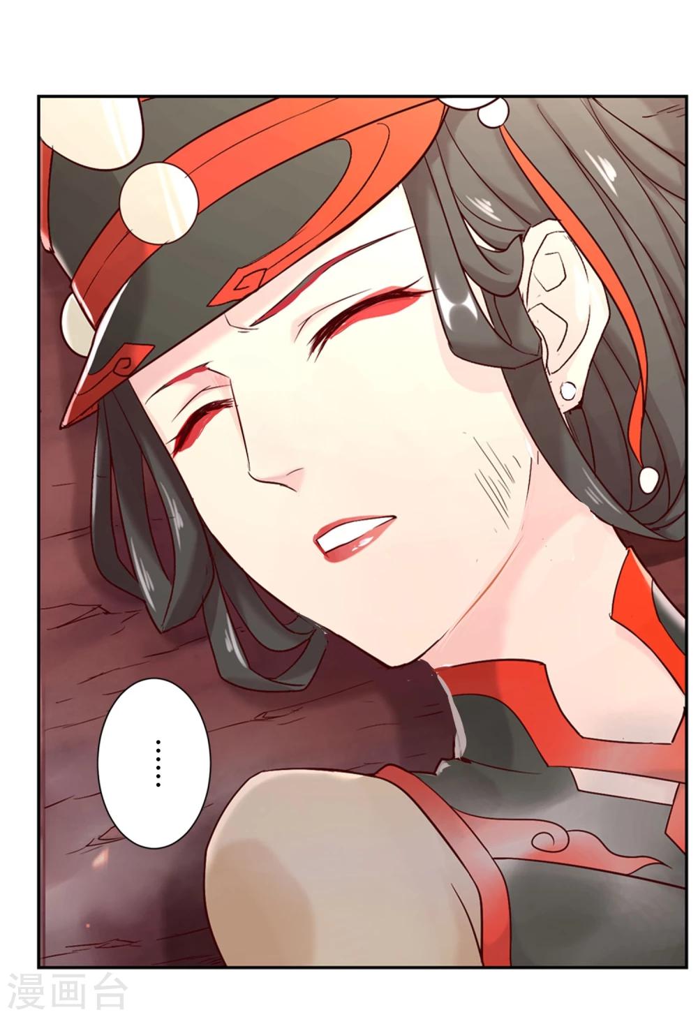 第34话6