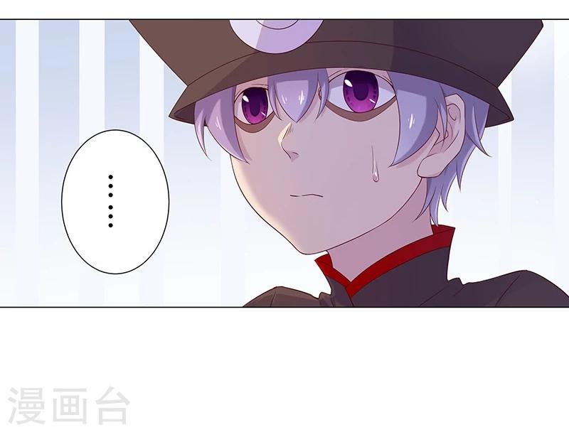 第27话19
