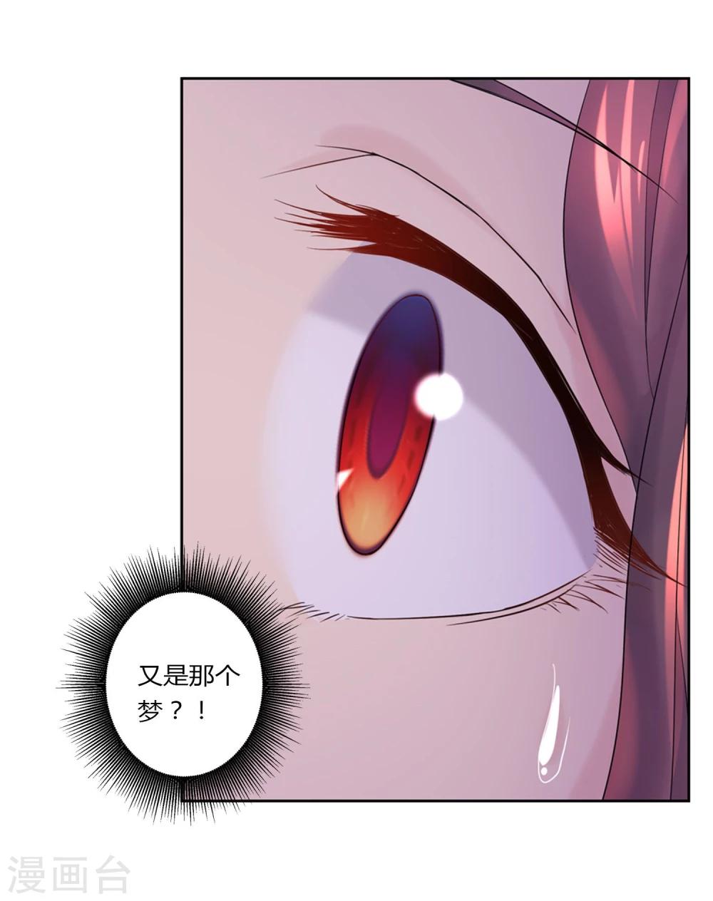 第37话13