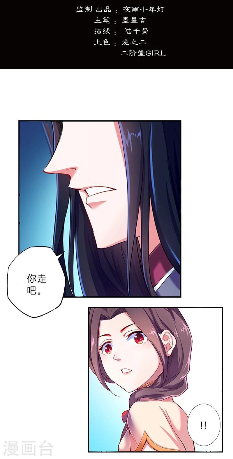 第11话1