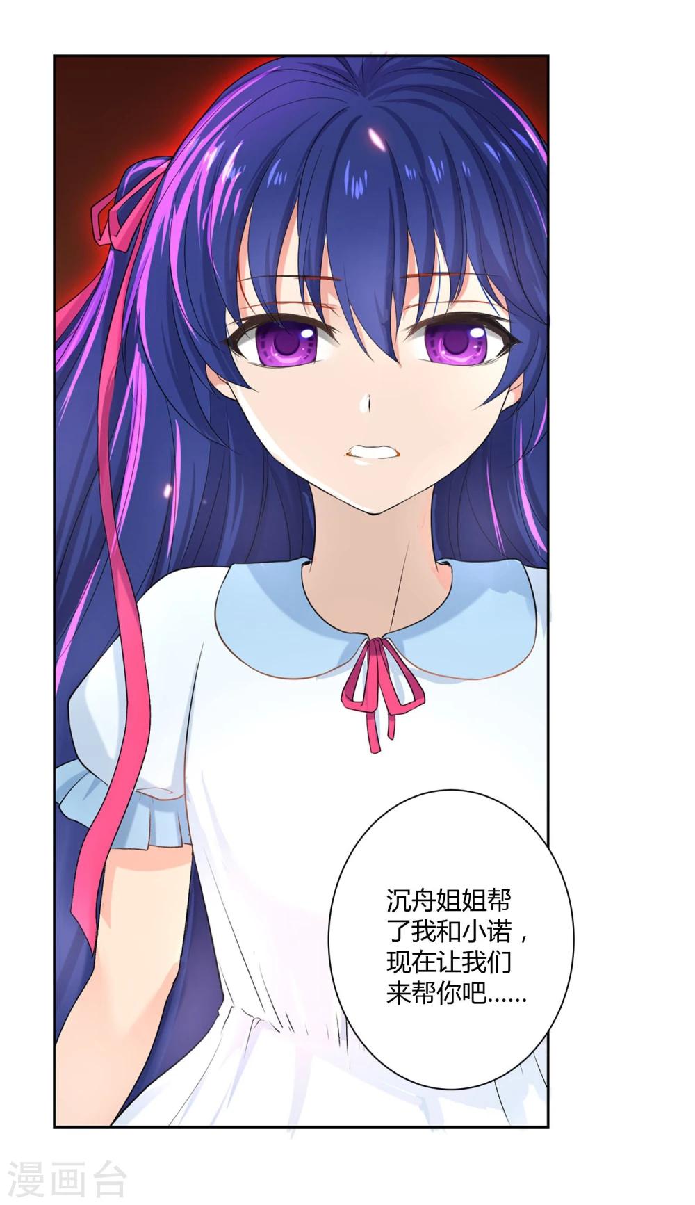 第35话19