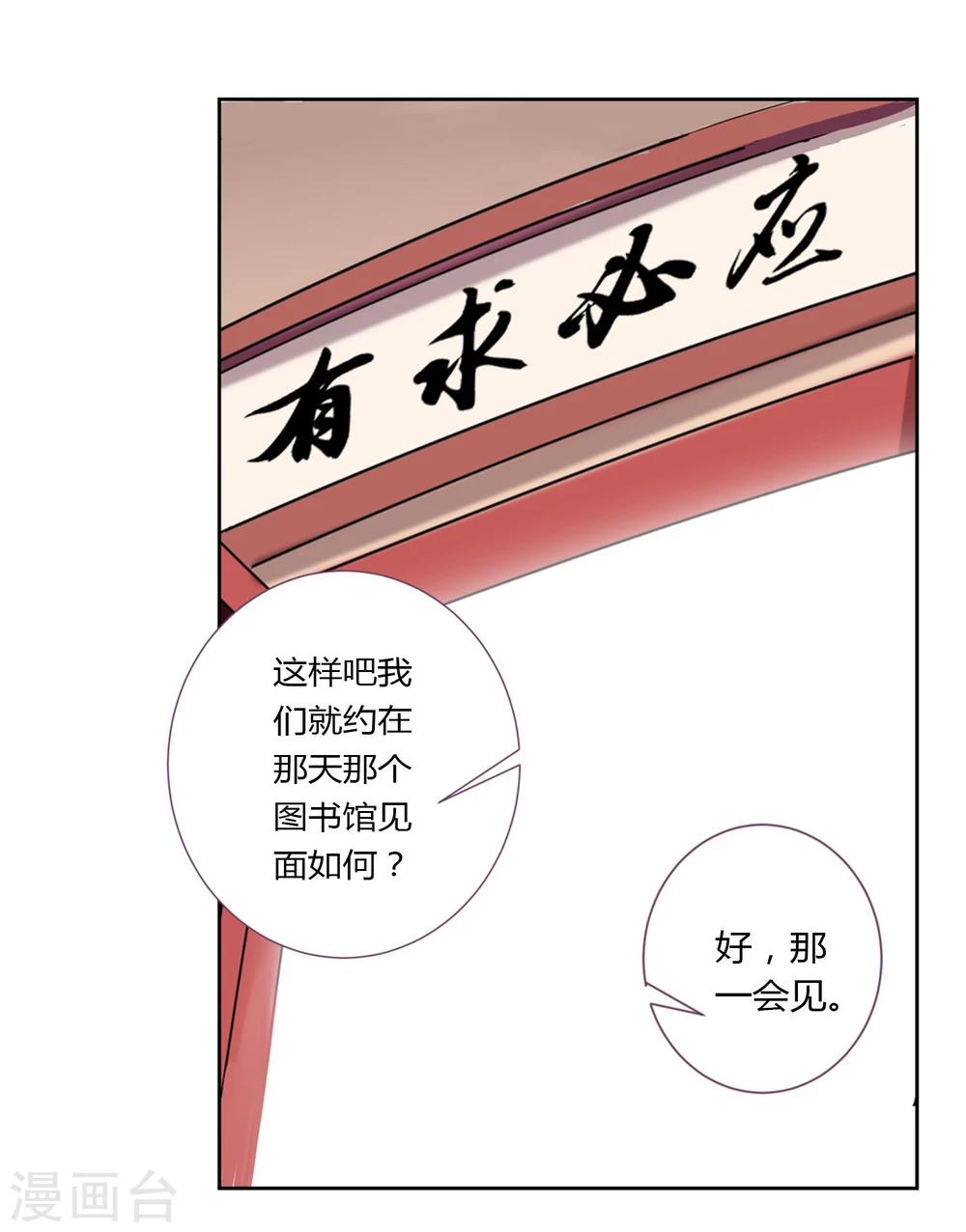 第37话22