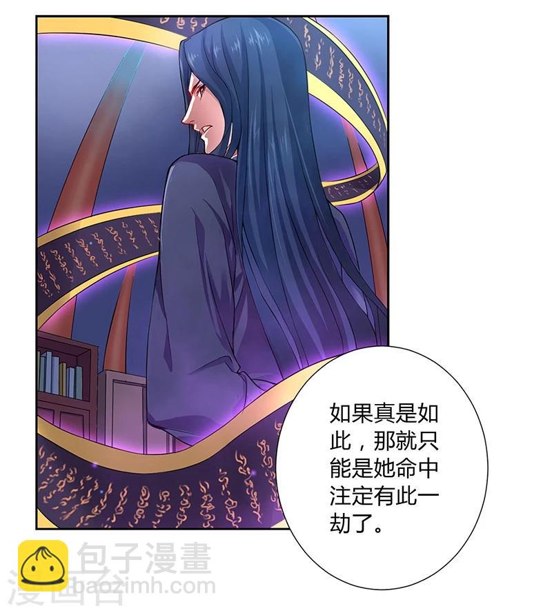 第11话23