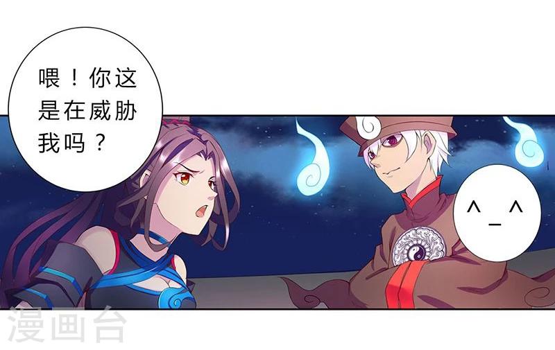第13话19