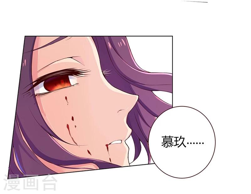 第17话19