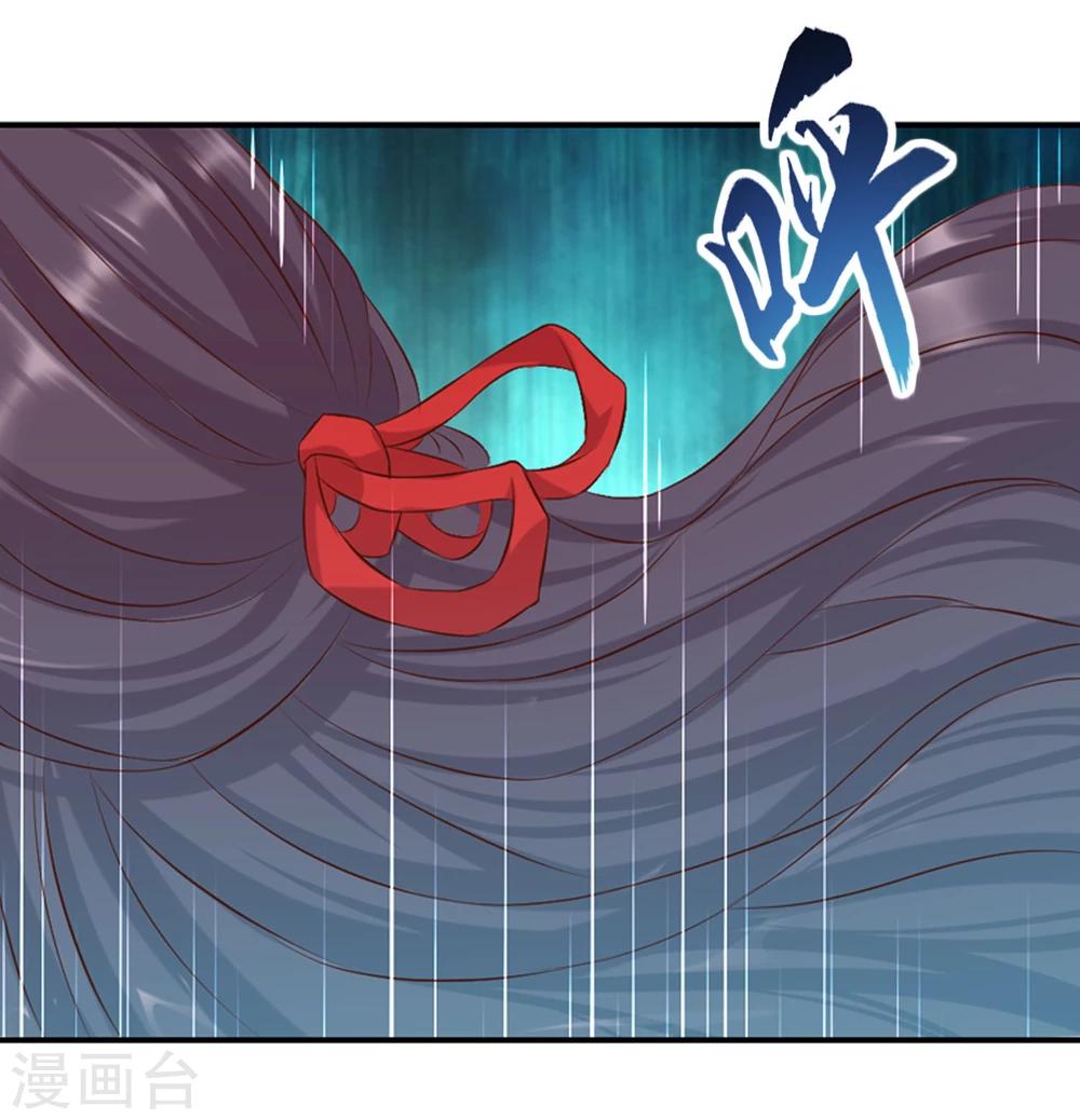 第39话14