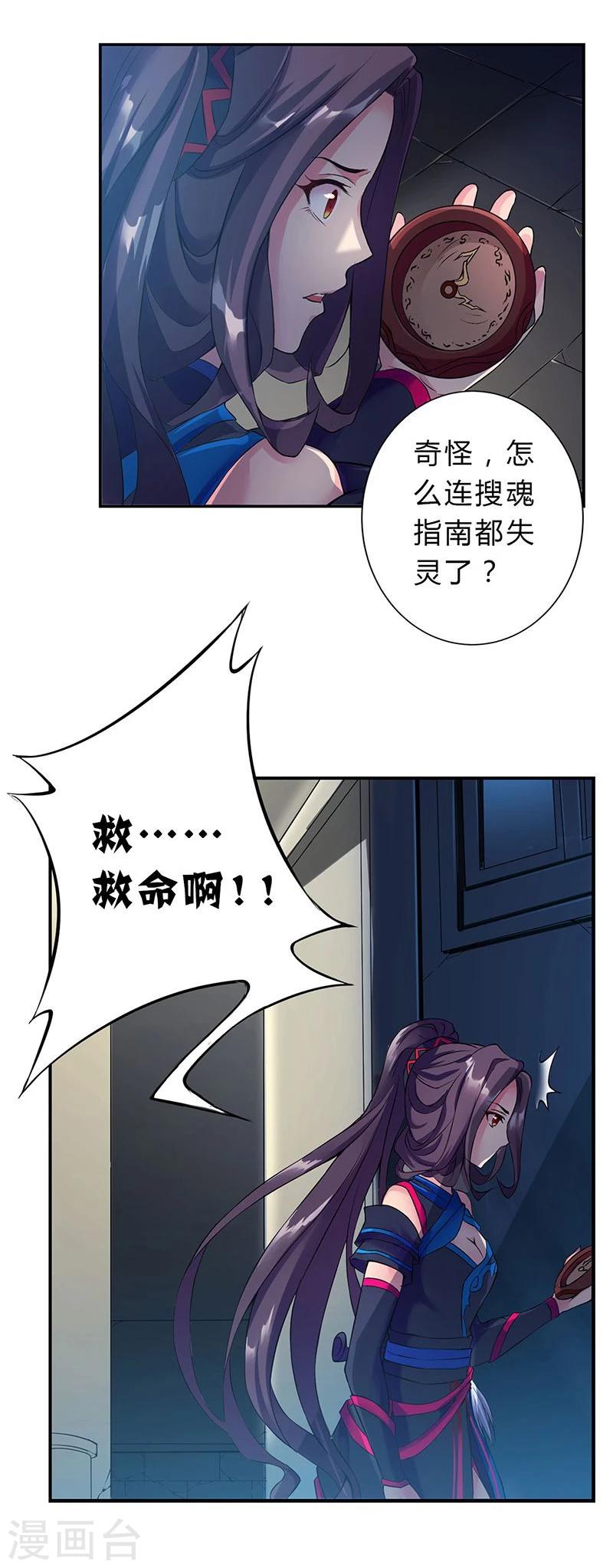 第12话12