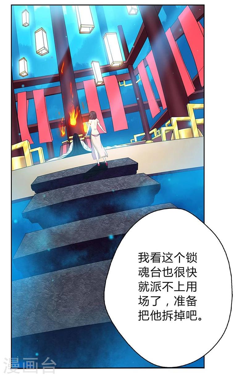 第10话10