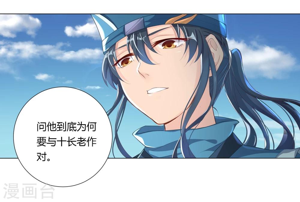 最终话21