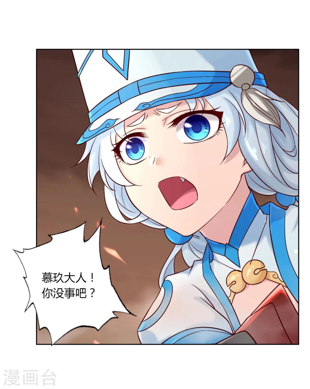第36话14