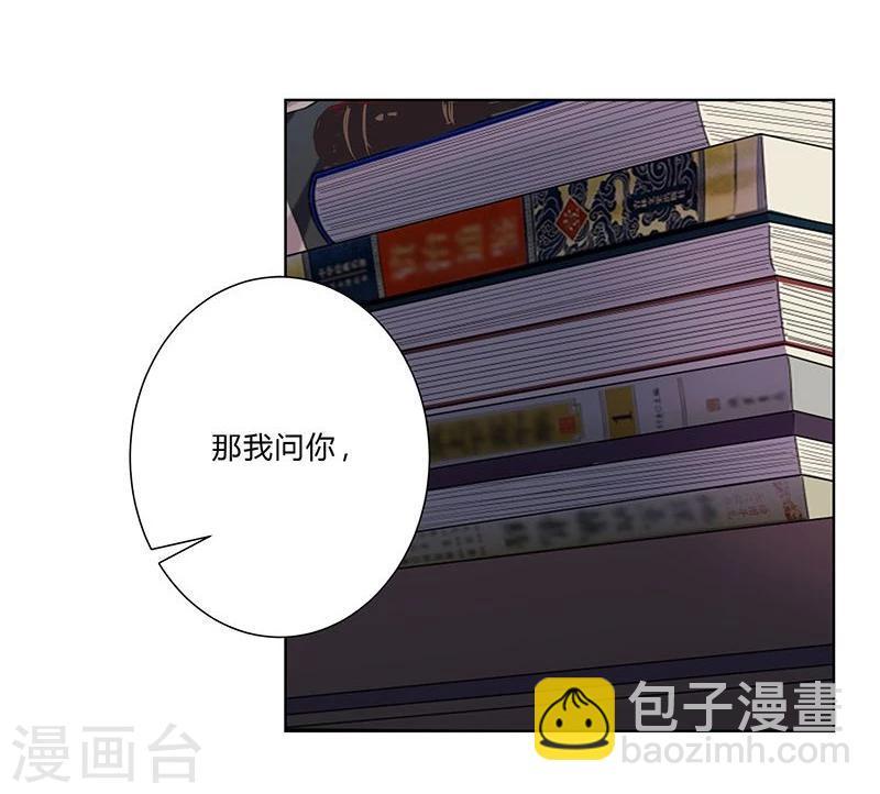 第29话9