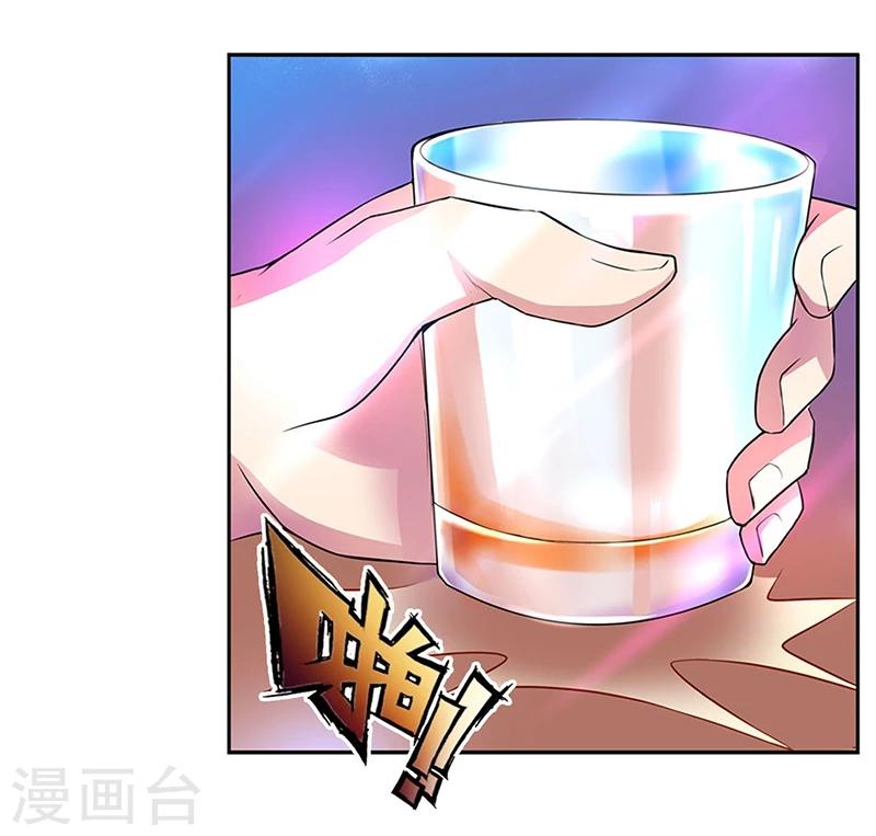 第8话2