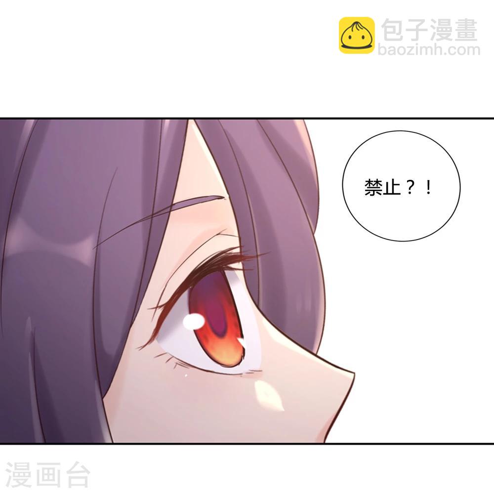 第38话23