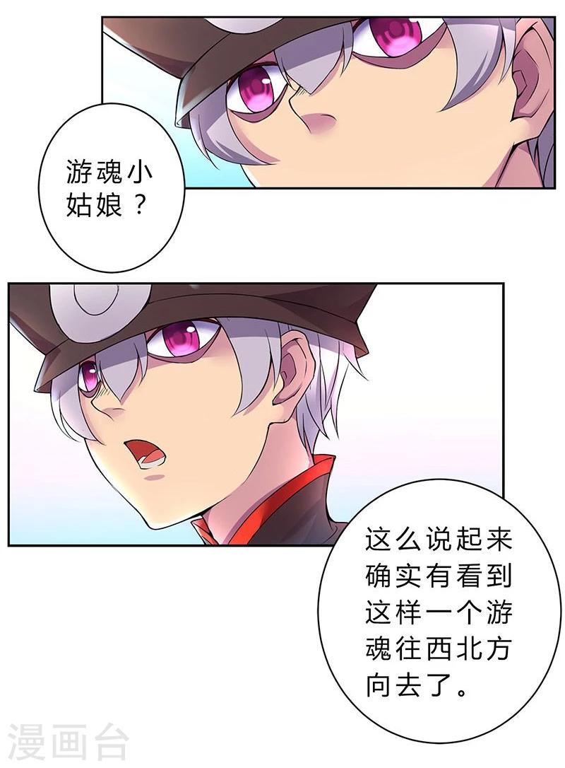 第13话9