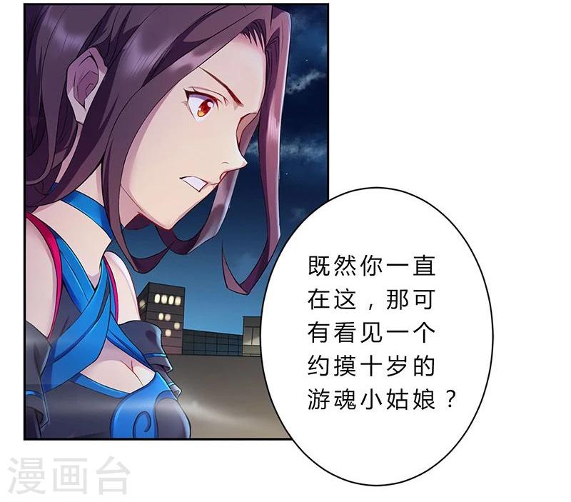 第13话8