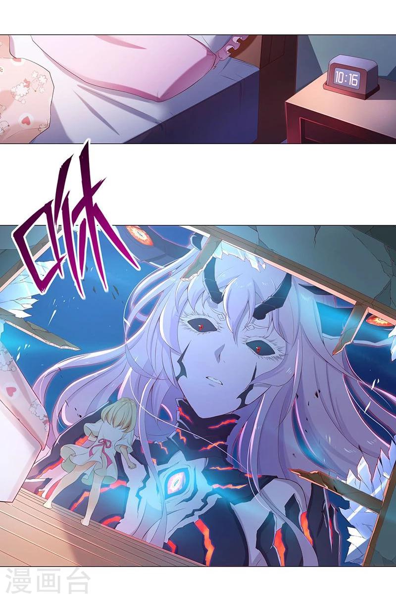 第16话12