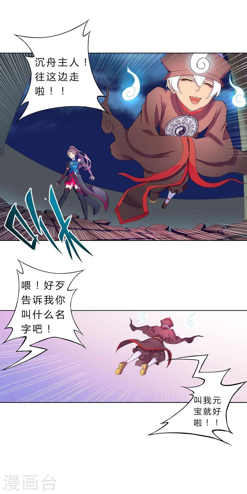 第13话20