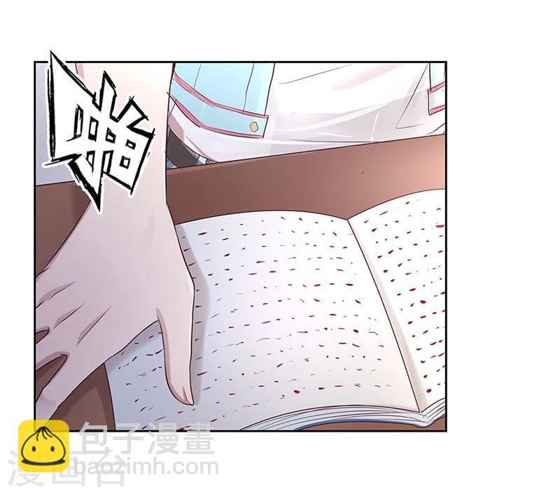 第29话8