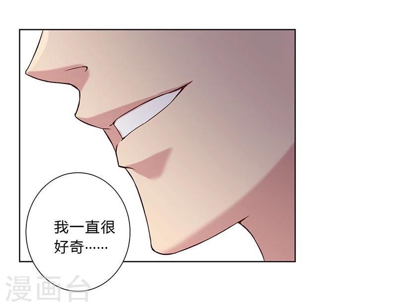 第29话16