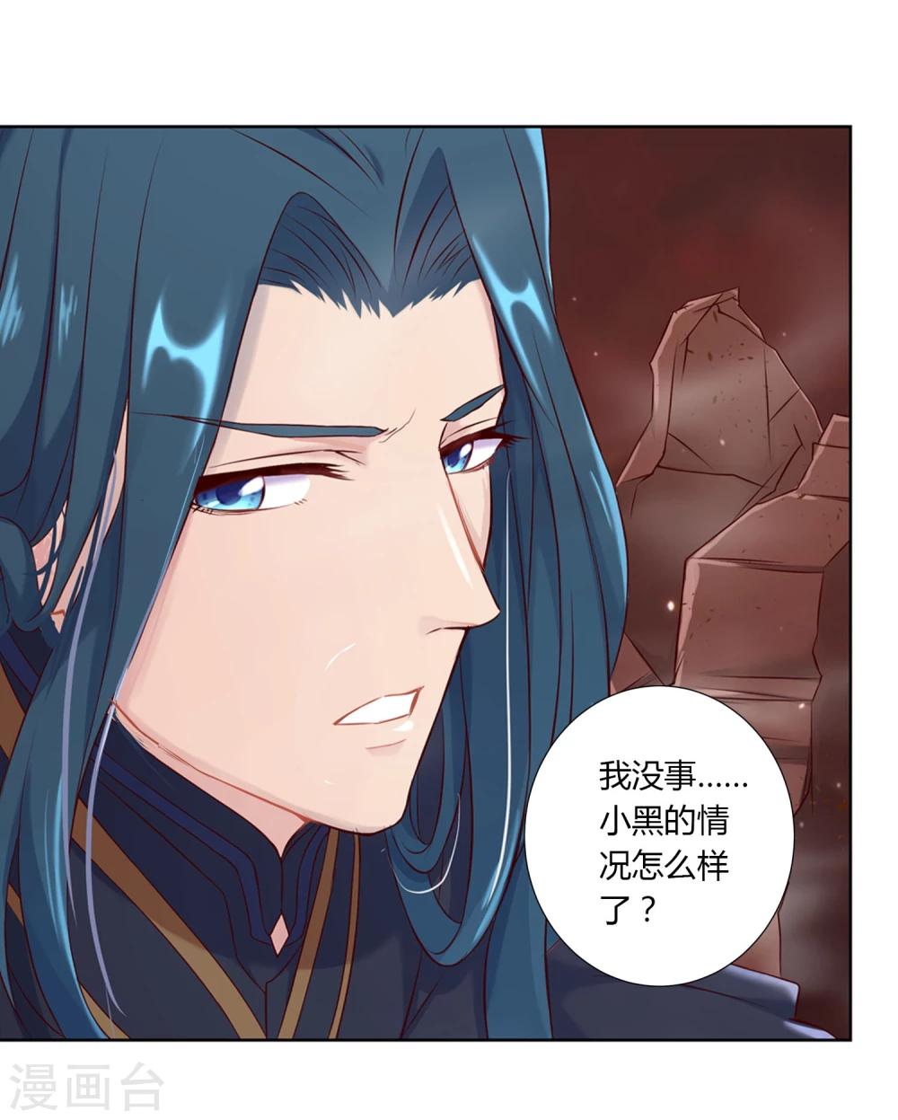 第36话15