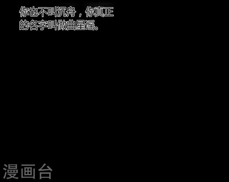 第26话32