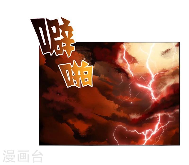 第31话14