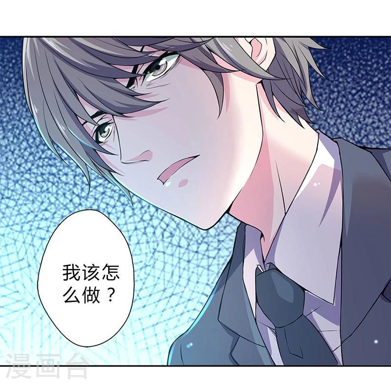 第4话8