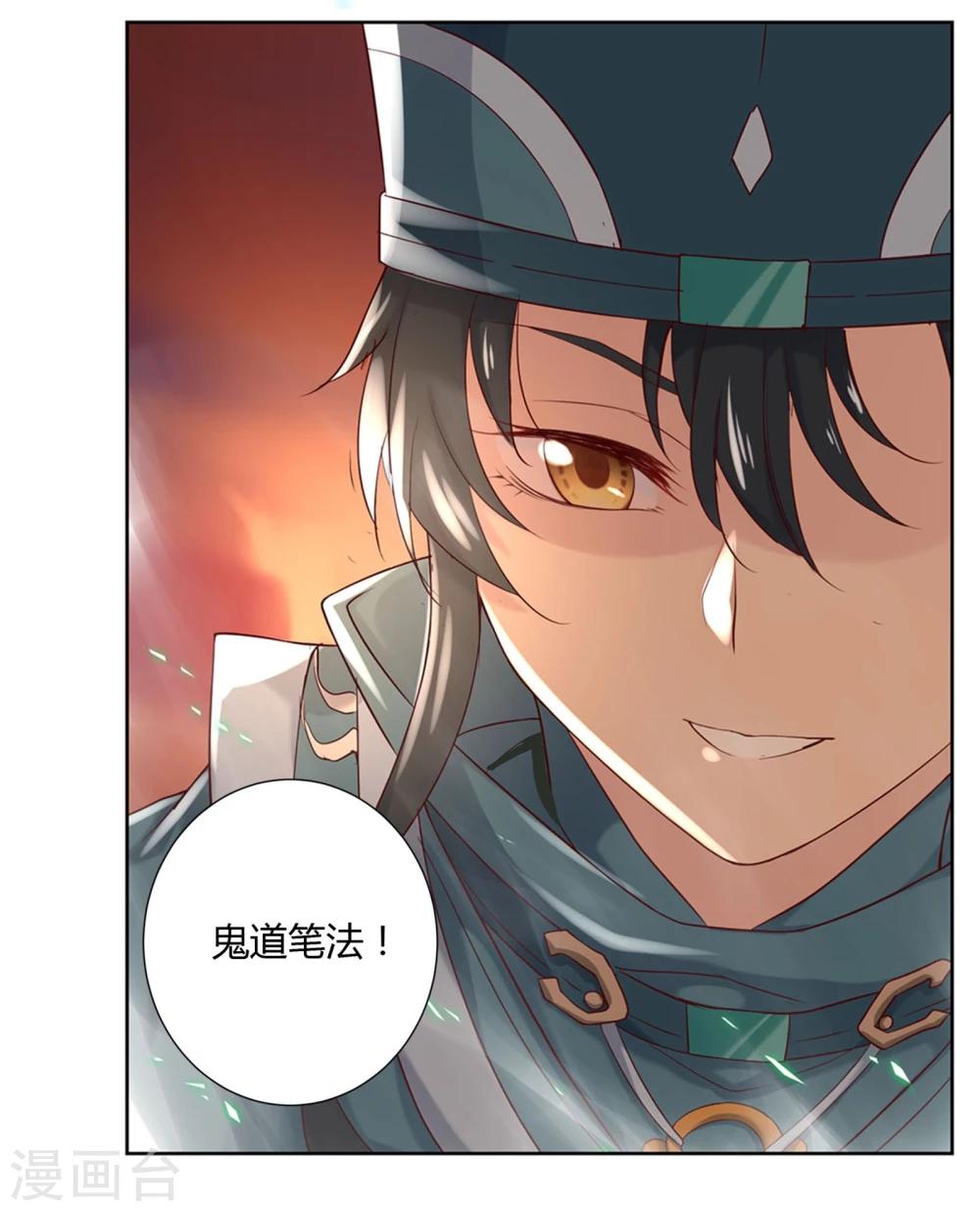 第32话22