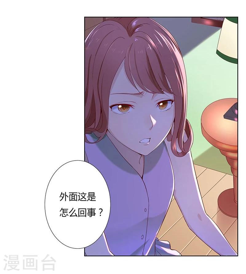 第16话4